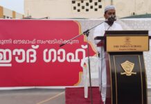 ഇന്ത്യന് സ്കൂളിലെ ഈദ് ഗാഹില് ആയിരങ്ങള് അണിനിരന്നു