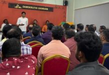 സംസ്കൃതി ശബരീശ്വരം വാർഷിക ജനറൽ ബോഡി യോഗം കഴിഞ്ഞ ദിവസം നടന്നു