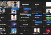 പ്രവാസി വെൽഫെയർ കരിയർ വെബിനാർ സംഘടിപ്പിച്ചു.