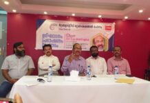 പ്രോഗ്രസ്സീവ് പ്രൊഫഷണൽ ഫോറം (പിപിഎഫ്) ഉദ്ഘാടനം- ജൂലായ് 01 ന്