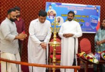 യുവജന സഖ്യം പ്രവർത്തന ഉത്ഘാടനം