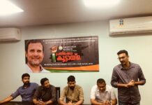ഐ വൈ സി സി ബഹ്റൈൻ പ്രതിഷേധ കൂട്ടായ്മ സംഘടിപ്പിച്ചു.