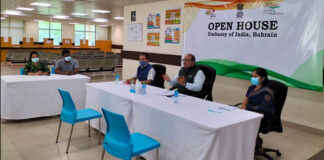 Embassy of India Bahrain Organized Open House