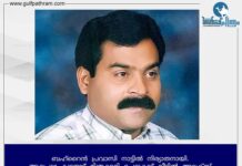 ബഹ്റൈൻ പ്രവാസി നാട്ടിൽ നിര്യാതനായി