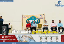 ദിശ സെന്റർ ഈദ് സുഹൃദ് സംഗമം സംഘടിപ്പിച്ചു