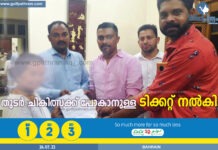 തുടർചികിത്സയ്ക്ക് ടിക്കറ്റ് നൽകി കെപിഎ യുടെ കൈത്താങ്ങ്!