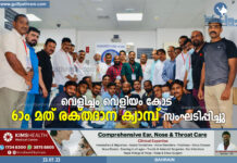 ജന പങ്കാളിത്തം കൊണ്ട് ശ്രദ്ധേയമായി വെളിച്ചം ബഹ്റൈൻ 6th ” രക്ത ദാന ക്യാമ്പ്..
