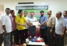 ഫണ്ട് കൈമാറ്റവും, അനുമോദന യോഗവും സംഘടിപ്പിച്ചു
