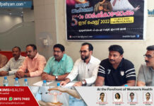 ബഹ്റൈൻ മൈത്രി അഞ്ചാം വാർഷികം; ഈദ് ഫെസ്റ്റ് 2022 എന്ന പേരിൽ പ്രത്യേക പരുപാടി സംഘടിപ്പിക്കുന്നു