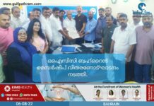 ഒഐസിസി ബഹ്റൈൻ മെമ്പർഷിപ് വിതരണോട്ഘാടനം നടത്തി.