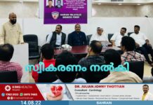 സ്വീകരണം നൽകി