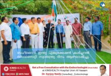 ബഹ്റൈൻ ഇന്ത്യ എജുക്കേഷൻ കൾച്ചറൽ സൊസൈറ്റി സ്വാതന്ത്ര്യ ദിനം ആഘോഷിച്ചു.
