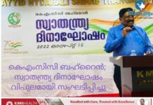 കെഎംസിസി ബഹ്റൈൻ; സ്വാതന്ത്ര്യ ദിനാഘോഷം വിപുലമായി സംഘടിപ്പിച്ചു