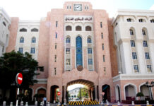 ഒമാനിൽ ഡിജിറ്റൽ പേയ്മെന്റുകൾ ഇരട്ടിയിലധികം വർധിച്ചതായി സെൻട്രൽ ബാങ്ക് ഓഫ് ഒമാൻ