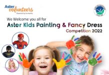 ചിത്ര രചന പ്രച്ഛന്ന വേഷ മത്സരം സംഘടിപ്പിക്കുന്നു.