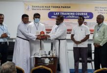 ബഹ്റൈൻ മാർത്തോമ്മാ ഇടവക മിഷൻ ആത്മായ പരിശീലന കളരി 2022- ന് തുടക്കമായി.