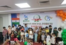 ഇന്ത്യൻ സോഷ്യൽ ഫോറം ഫ്രീഡം ഫെസ്റ്റ് കുടുംബ സംഗമം ആഘോഷിച്ചു