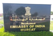 മസ്കറ്റ് ഇന്ത്യൻ എംബസി ഓപ്പൺ ഹൗസ് ഓഗസ്റ്റ് 26 ന്