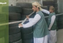 ഒമാനിൽ ഉപയോഗിച്ച ടയർ വിറ്റ സ്ഥാപനത്തിനെതിരെ നടപടി