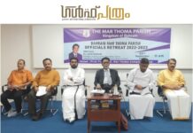 ബഹ്റൈൻ മാർത്തോമ്മാ ഇടവകഭാരവാഹികളുടെ റിട്രീറ്റ് – 2022