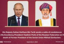 മിഖായേൽ ഗോർബച്ചേവിന്റെ മരണത്തിൽ ഒമാൻ സുൽത്താൻ ഹൈതം ബിൻ താരിക് അനുശോചിച്ചു