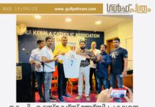 കെ.പി.എ ടസ്കേഴ്സ് ജേഴ്സി പ്രകാശനം ചെയ്തു