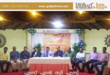 എസ് എൻ സി എസ് നവരാത്രി ആഘോഷവും വിദ്യാരംഭവും സംഘടിപ്പിക്കുന്നു