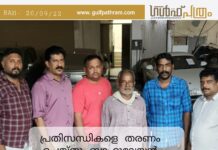 പ്രതിസന്ധികളെ തരണം ചെയ്തു ബാഹുലേയൻ നാട്ടിലെത്തി