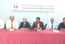 ബഹ്റൈൻ കേരളീയ സമാജം ഓണാഘോഷങ്ങളുടെ സമാപനവും- നവരാത്രി പരിപാടികളുടെ ഉദ്ഘാടനവും