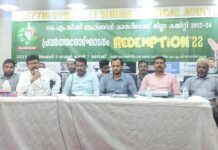 “റിഡംഷൻ-22” ഡോ. സുലൈമാൻ മേൽപ്പത്തൂർ സംബന്ധിക്കും