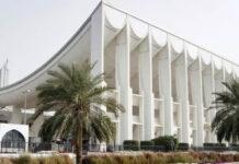 കുവൈറ്റ് പാർലമെന്റ് തെരഞ്ഞെടുപ്പ് : പിരിച്ചുവിട്ട സഭയിലെ 42 പേർ മത്സര രംഗത്ത്