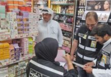 ഗര്ഭനിരോധനത്തിനും ഗര്ഭഛിദ്രത്തിനുമുള്ള മരുന്നുകള് സൂപ്പര് മാര്ക്കറ്റില്; നടപടിയുമായി അധികൃതര്