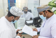 ഒമാനിലെ വാണിജ്യ അന്തരീക്ഷം വർധിപ്പിക്കാൻ മന്ത്രാലയത്തിന്റെ പുതിയ ഓൺലൈൻ സേവനം