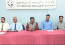 ബി കെ എസ് ആരോഗ്യ മിത്രം അവാർഡ് ഡോക്ടർ പി പി ഗംഗാധരന് : ബി കെ എസ് ക്യാൻസർ അസിസ്റ്റന്റ് ഫോറത്തിനു തുടക്കം കുറിക്കുന്നു