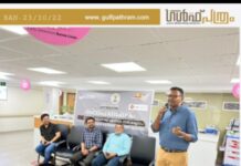 പ്രവാസികളുടെ ജീവിത ശൈലിയിൽ കാതലായ മാറ്റം അനിവാര്യം ; ഡോ. ജൂലിയൻ ജോണി