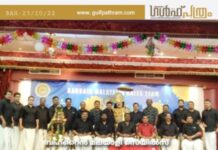 ബഹ്റൈൻ മലയാളി സെയിൽസ് ടീം (BMST) ഓണം ആഘോഷിച്ചു.