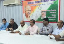 മഹാത്മാ ഗാന്ധി കൾച്ചറൽ ഫോറം : മനവമൈത്രി സംഗമം