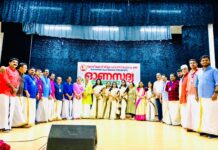 കോഴിക്കോട് ജില്ലാ പ്രവാസി ഫോറം ഓണസദ്യ നടത്തി