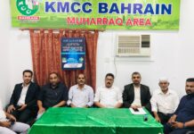 കെഎംസിസി ബഹ്റൈൻ മുഹറഖ് ഏരിയ ഐനുൽ ഹുദ മദ്രസ വാർഷികവും നബിദിനപരിപാടിയും