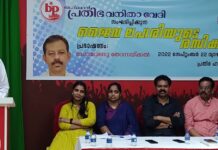 പ്രതിഭ വനിതാ വേദി പ്രഭാഷണം : “ജൈവലഹരിയുടെ രസികത്വം “