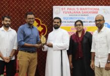 മാർത്തോമ്മാ യുവജന സഖ്യം യുവജന ദിനം ആഘോഷിച്ചു