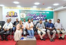 ബഹ്റൈൻ കെഎംസിസി കണ്ണൂർ ജില്ലാ കമ്മിറ്റി കുടുംബ സംഗമം സംഘടിപ്പിച്ചു