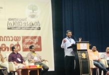 ഫ്രന്റ്സ് സൗഹൃദസമ്മേളനം ശ്രദ്ധേയമായി