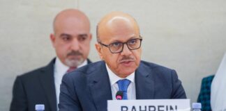 Bahrain presents fourth report before UN Human Rights Council
