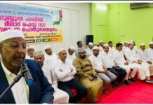 ഹുബ്ബുൽ ഹബീബ് മീലാദ് സമപാന സമ്മേളനം ശ്രദ്ധേയമായി.