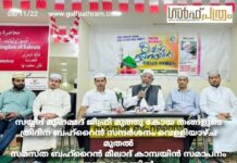 സയ്യിദ് മുഹമ്മദ് ജിഫ്രി മുത്തു കോയ തങ്ങളുടെ ബഹ്റൈന് സന്ദര്ശനം