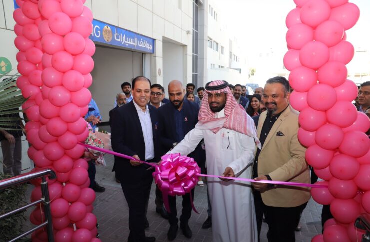 Breast Cancer Awareness in collaboration with (Unilever), Mega mart, and Al Hilal Health Care Group