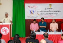 ഇന്ത്യൻ ശാസ്ത്ര നയങ്ങളും അന്ധവിശ്വാസവും