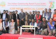 Indian Community Relief Fund 2021-22 Mega Medical Camp Program concluded
