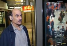 പതിനെട്ട് വർഷം പാരിസ് വിമാനത്താവളം വിടാക്കിയ “ദി ടെർമിനൽ” ജീവിത നായകൻ അന്തരിച്ചു